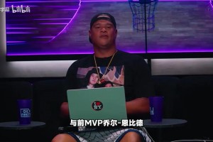 特纳：76人应让老詹和大帝常规赛保持健康，季后赛再冲成绩